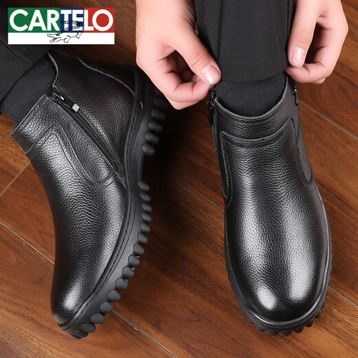 卡帝乐鳄鱼（CARTELO）冬季男鞋加肥加宽特大码棉鞋男真皮羊毛加绒保暖棉皮鞋大号454647 黑色拉链【皮毛一体】 9902 40