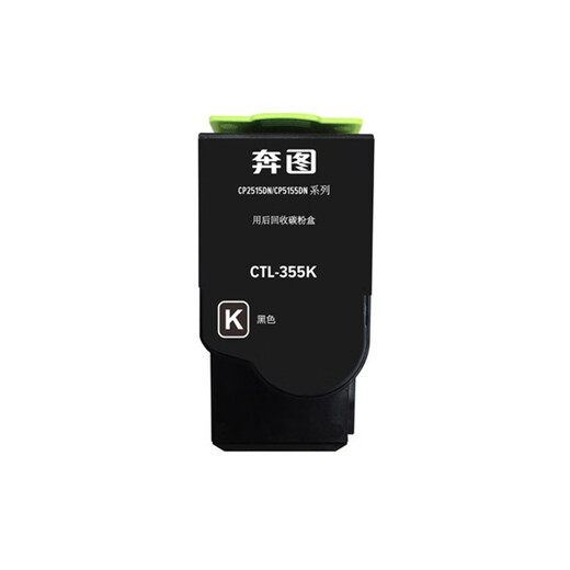 Boîte en poudre CP2515DN d'origine CP5155 CP5165 CTL355HK Chambre en poudre Imagerie de la cartouche de toner