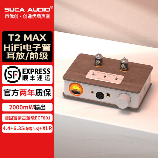 SUCA AUDIO T2 MAX Headphone Amplifier Antique Tube Electronic Tube Preamplifier 4.4mm/XLR True Balanced Headphones High Thrust Desktop Amplifier Official Standard German Regal ECF801