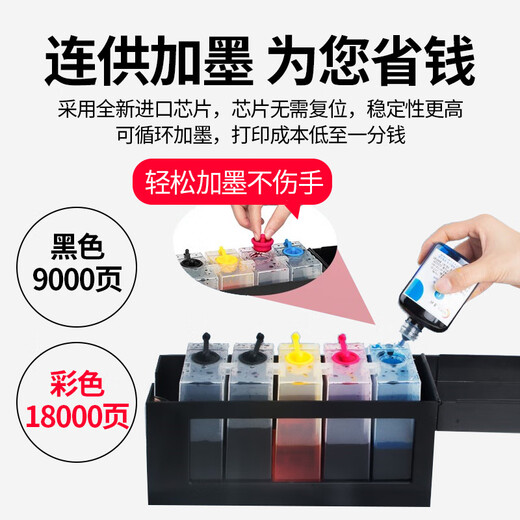 HP 7740 Couleur A3 Impression automatique Copie à double côté All-in-One Home Connection InkJet Business Office 7720 9730 Nouveau modèle [7740 Version mise à niveau + WiFi à double bande + A3 / Standard officiel