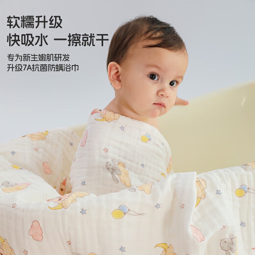 新生婴儿纯棉浴巾宝宝纱布盖毯幼儿园儿童毛巾洗澡巾空调毯子包被 星月小熊-70*90cm4层