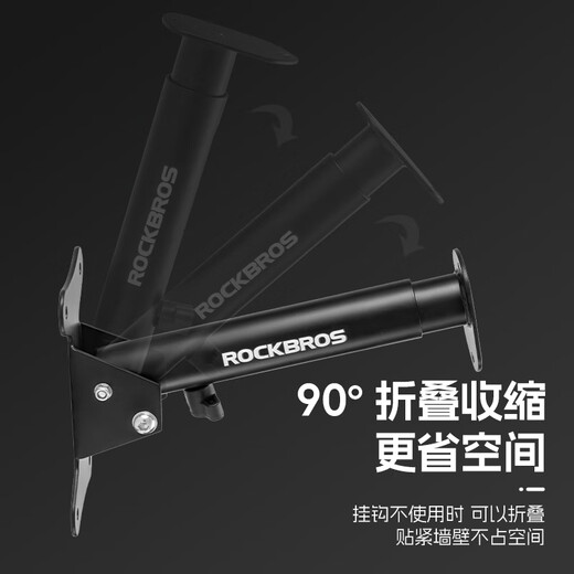 洛克兄弟自行车墙壁挂架山地公路车停车收纳伸缩支架上墙挂钩装备