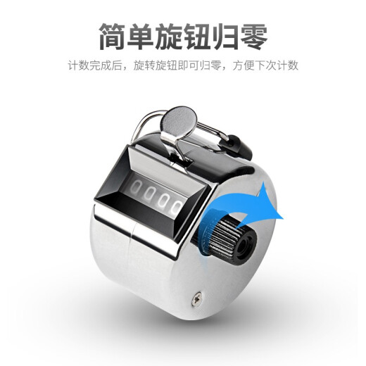 Montover Counter Counter Warehouse Counting Mechanical Manual Metal Counter Press People Counter Metal Counter - Without Bottom ZUO One Size