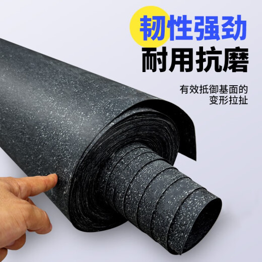 WY petroleum asphalt oil felt waterproofing membrane roof roof moisture-proof cow felt oilcloth paper earth house basement material 0.4mm1m*20m [moisture-proof special] linoleum paper