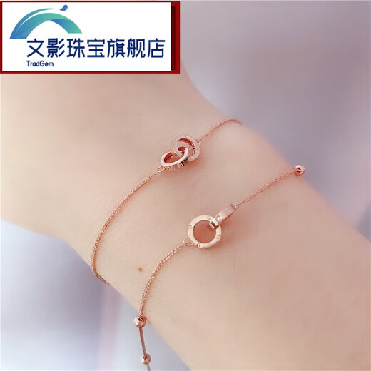 Wenying Yubo Workshop Russian 585 Purple Gold Bracelet 14k Rose Gold Color Gold Double Ring Interlocking Fashion Bracelet 15.5