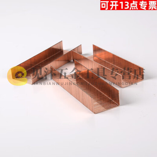接运猫封箱钉镀铜封箱钉351516351922包装箱钉大码钉枪钉纸箱钉封口钉35 3519(1400根)1盒