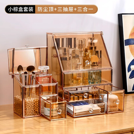 KAMAN glass cosmetic storage box drawer-type dust-proof makeup brush lipstick skin care product storage rack Valentine's Day gift small brown box classic three-piece set
