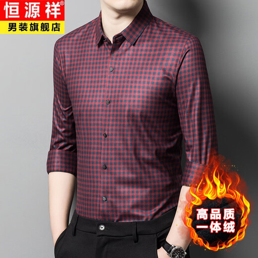 恒源祥轻商务中年男士格子保暖衬衫秋冬季高端长袖加绒加厚免烫休闲衬衣 LH9866红色 XL 175