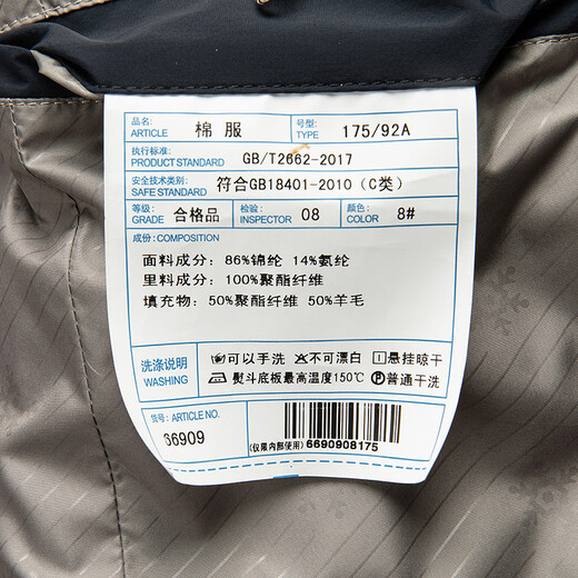 FULANLE PAULO high-end cotton-padded coat, wool-filled thickened cotton coat, dad's autumn and winter casual coat, middle-aged business men's lapel cotton-padded jacket, blue 170/M