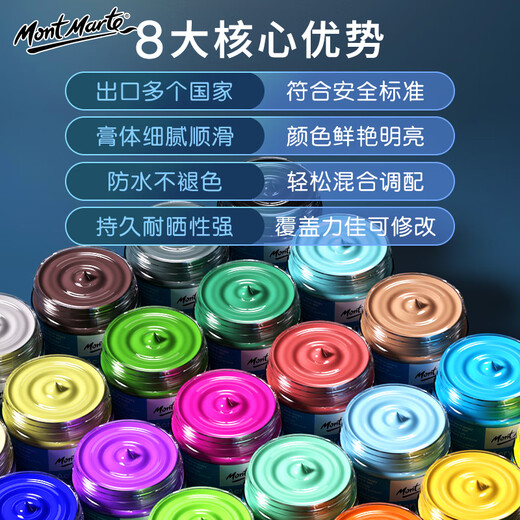 
Mont Marte acrylic pigment bottle acrylic hand-painted graffiti t-shirt DIY clothes 500ml art exam indoor and outdoor painting acrylic pigment set cooked brown MSCH5009 art sketch