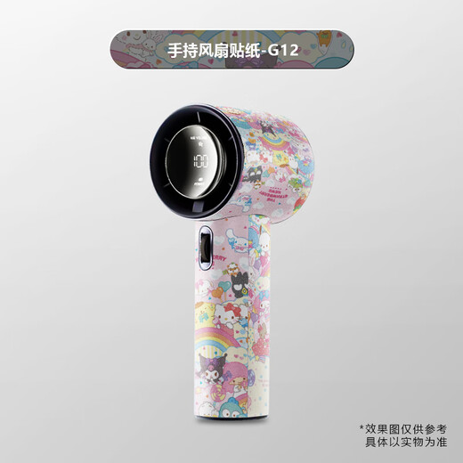 Jingmengyuan Trendy Life Electrical New Version Pro1S Handheld Fan Sticker Cute Cartoon Suitable Simple Fan Small Fan Sticker Trendy Lifestyle Electrical Appliance (Old Version) Pro1S Fan Sticker G12 0mAh
