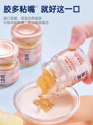 官栈燕窝燕窝礼盒官栈  即食花胶鱼胶营养胶原蛋白桃乌龙38g*24瓶官方礼盒 胶原蛋白桃乌龙38g*24瓶花胶【礼盒装 】