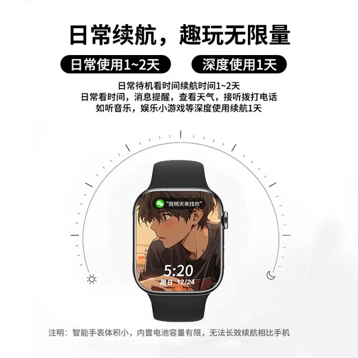 Huaiwai Huaiiwai Smart Watch Top-End S9 Pro Lingdong Island Multi-Funktion Schlafblut Sauerstoff Blutdruck Gesundheit Überwachung Ultra langer Akkulaufleben Offline-Zahlung Bluetooth Call Starlight Silver + Silber Loop Gurt [Lingdong Island Bluetooth Call Offline-Zahlung]