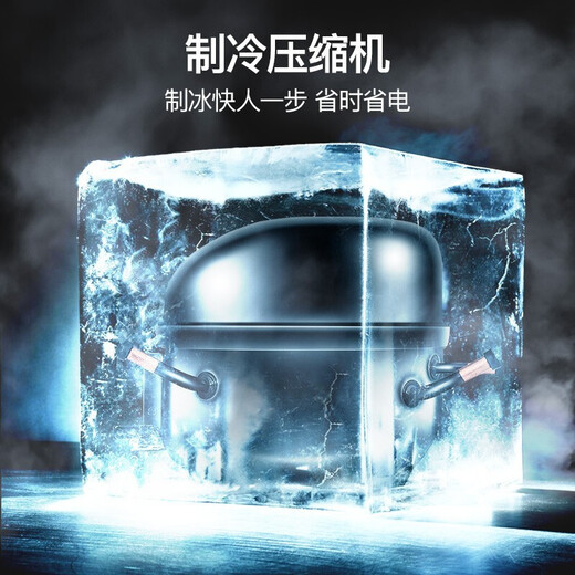 Mengshi Machine à glace Commercial Grand Milk Milk Tea Shop à grande capacité Automatique Eaute Inlet Flake Ice Machine Machine KTV Hotel Ice Cube Machine Crescent Square Ice Machine 684 Grille de glace / 810kg (installation de porte)
