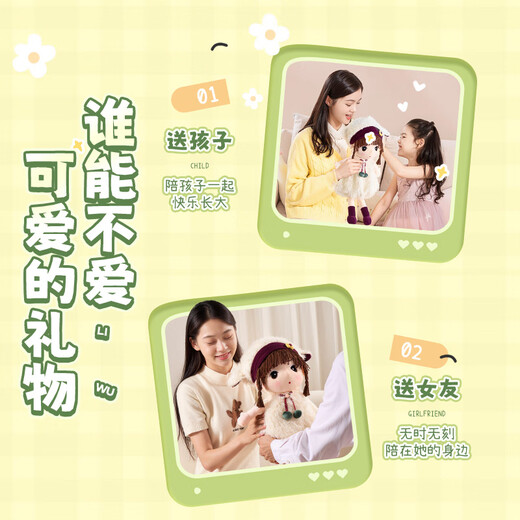 万火娃娃玩偶毛绒玩具女孩生日礼物儿童3-6岁10岁女童小女孩女生公仔