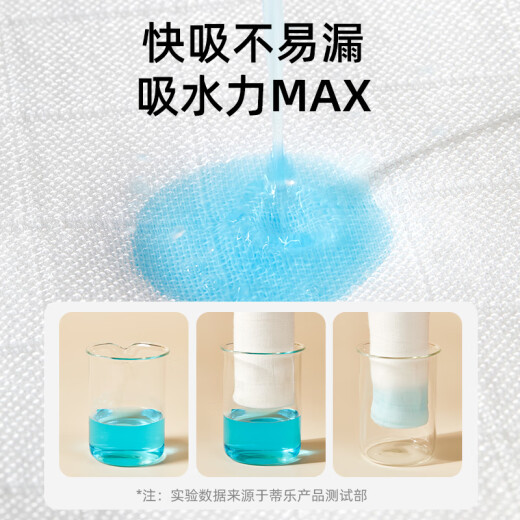 蒂乐纱布尿布纯竹棉可洗新生婴儿介子宝宝专用全棉尿片芥子尿戒子 10条装 -100%竹棉纱布（70*50cm） 70*50cm