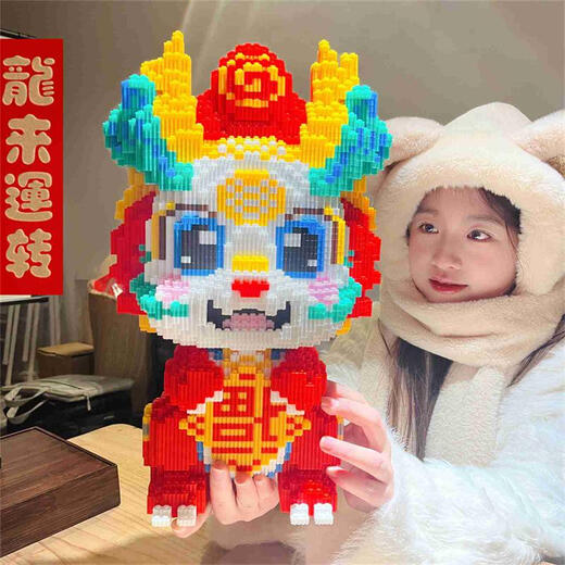 潮乐森潮乐森拼装小颗粒玩具星黛露兔积木男孩女孩摆摊批发高难度 35厘米招福龙LS6198
