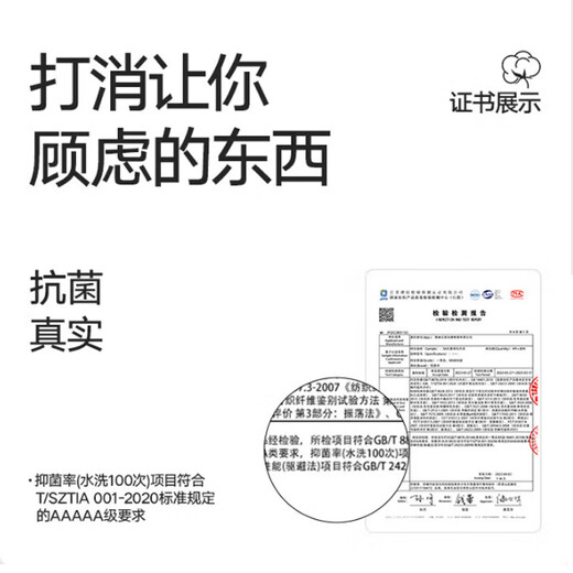 海澜之家（HLA）保暖内衣男士秋衣秋裤100%纯棉秋冬季蛇年大红色打底线衣线裤套装 藏青色【100%纯棉抗菌】 4XL 190/115(建议170-190斤)