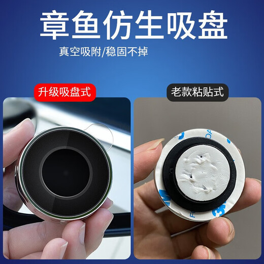 秋含汽车后视镜小圆镜 360°旋转广角倒车镜反光镜盲区辅助后视镜 升级吸盘丨一对装丨银色