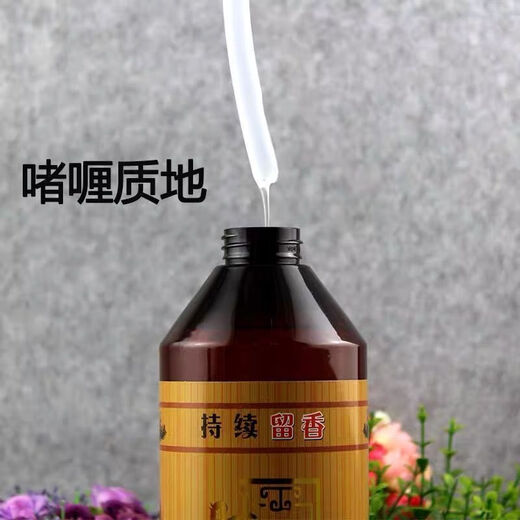 Shangpin Style SPZX Shangpin Style Fashionable Elastin Gel Paste with Fragrance 72 Hours Moisturizing and Styling Royal Curry Royal Fashionable Elastic Cream 1 Bottle 238g