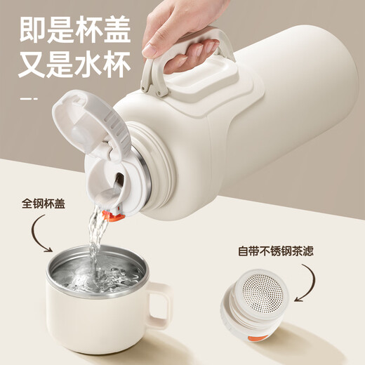EATKM thermos cup large size large capacity high-value portable outdoor hot water kettle dormitory student home travel elegant white 2000ml about 4 Jin [Jin equals 0.5 kg] water delivery strap