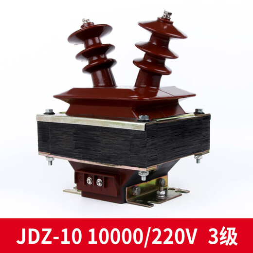 JDZ-10 high voltage voltage transformer 10kv semi-enclosed voltage transformer 0.5 level sheep horn type 10000100220V 0.53 level double winding