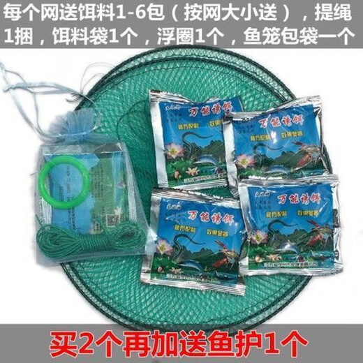 APRHD open folding shrimp cage fish net lifting net moving net platform net fishing net lobster net catching fish moving kite net lifting net fish fishing double steel wire diameter 1.5 meters