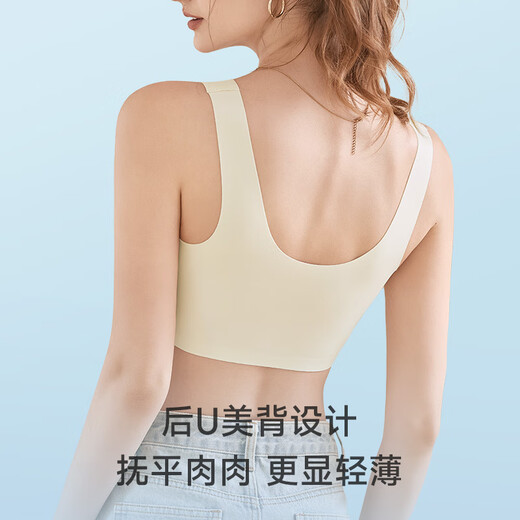 Méiya sous-vêtements sportifs sans marque pour femmes avec de petits seins rassemblés sans anneaux en acier et de beaux soutiens-gorge arrière avec des seins latéraux pour empêcher les soutiens-gorge affaissés et soulevés [effondrement du support supérieur] de la peau d'avoine M [90-105 Jin [Jin est égal à 0,5 kg]]]