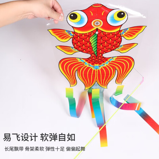 Feiying Tanchun hand-held fishing rod airplane kite children's kite outdoor small kite children's toys boys and girls toys (medium size) butterfly + flying tools