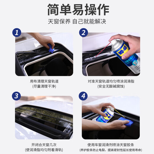 WD-40 rust removal, lubrication, dehumidification and rust inhibitor, screw loosening agent, wd40 anti-rust oil, electrical appliance cleaning oil remover, lubricating oil maintenance, white lithium rust remover 360ml