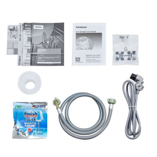 SIEMENS built-in dishwasher 16 sets SJ43HB24MC five-star disinfection, intelligent dehumidification and drying, patented smart oil stain built-in SJ43HB24MC-black glass door panel