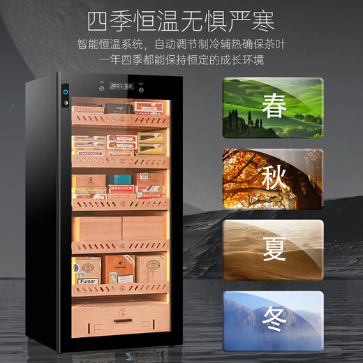Huilai YC-248 constant temperature and humidity cigar cabinet, cedar wood cabinet humidifier, large capacity cigar cabinet refrigerator, luxury cedar wood cabinet, fingerprint lock