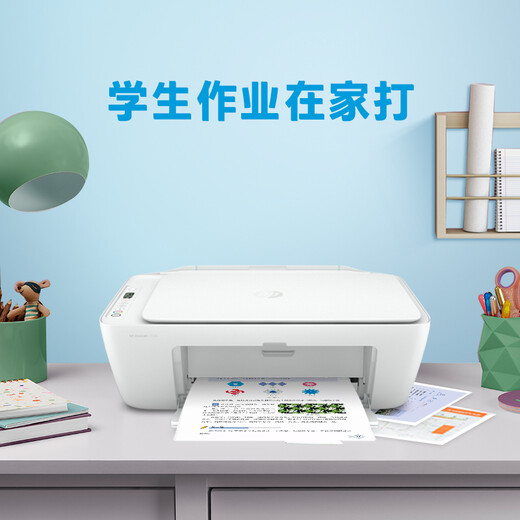 【9成新】惠普（HP）DJ 2720 无线彩色喷墨家用打印机学生家用打印照片打印机 扫描复印多功能一体（不含墨盒/硒鼓）