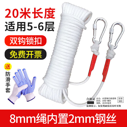 Quxing children's fire mask anti-virus and anti-smoke mask national standard 3C certified school home fire escape self-rescue respirator three-person family combination fire escape 12-piece set