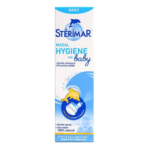 Stérimar (stérimar) petit dauphin sel de mer Salle nasale baby noral sel nasal lavage des enfants congestion nasale