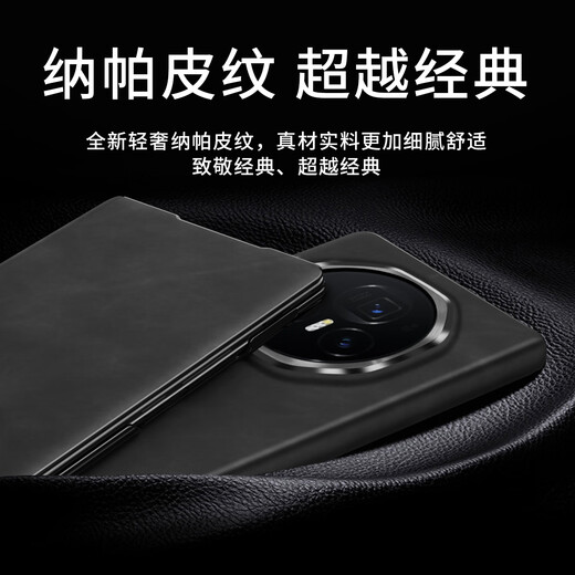 Dr. Zhan eignet sich für Ehrenmagie V3 Mobiltelefon Fall V3 Faltblattmagnetlapper Schutzhülle Neue High-End-Business-Napa-Muster-Leder-Hülle mit voller Inklusiv