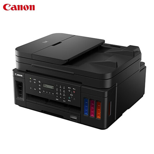 佳能（Canon）G7080无线可加墨作业照片打印机彩色多功能传真一体机WiFi 家用办公打印/复印/扫描/自动双面