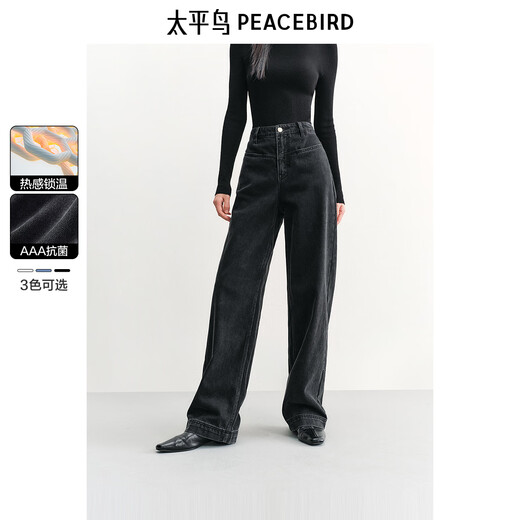 PEACEBIRD Women's Jeans High Waisted Straight Leg Autumn and Winter Warm Denim Loose Wide Leg Pants Denim Dark Black M