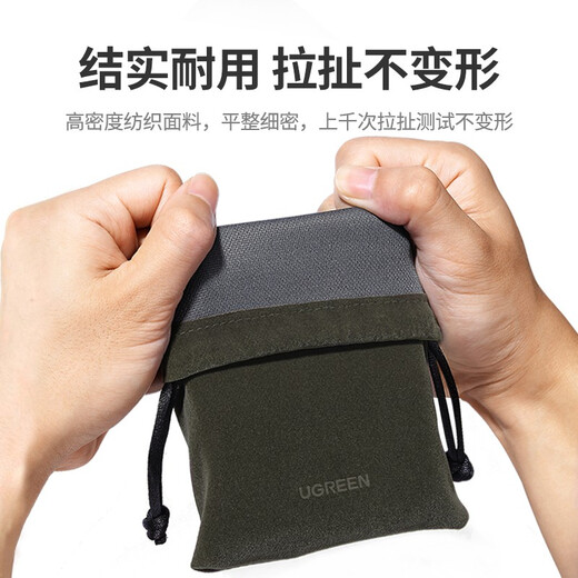 Bolsa de almacenamiento móvil de Red Green Banco de energía móvil Bag Bag Splitter Disco duro móvil U Bolsa de tela de disco Gran tamaño 20319