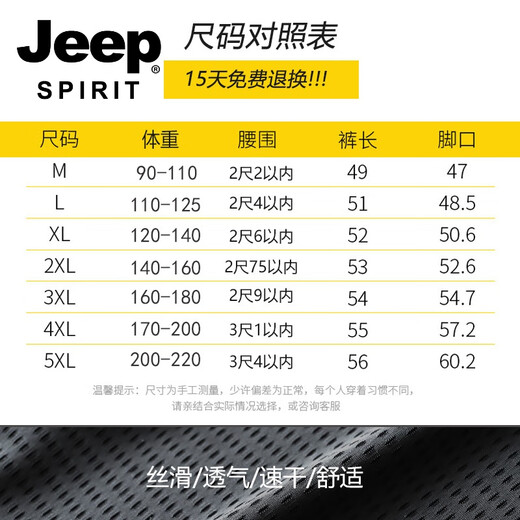 Jeep Spirit haut de gamme pantalon décontracté pour hommes glace de soie fraîche cool short confortable 5 quart de pantalon d'été sports rapide à séchage lâche 9905 zipper noir pur m 165