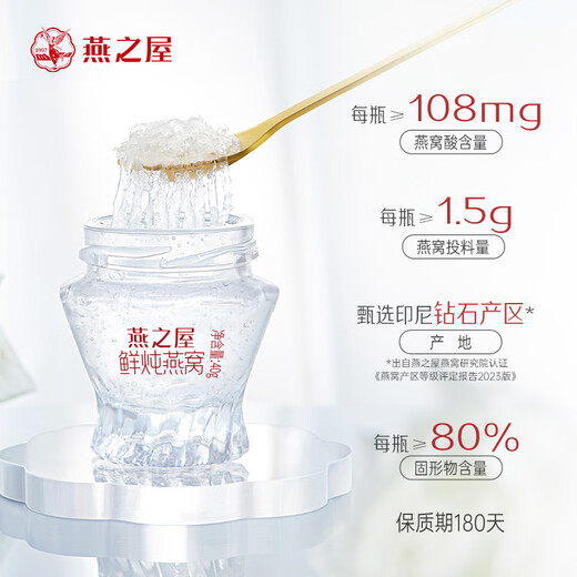 Swallow House Fresh Stewed Bird's Nest Instant Instant Fresh Flower Regalo Regalo 40G*10 Botellas 5*2 Regalos de regalo para productos nutricionales para mujeres embarazadas