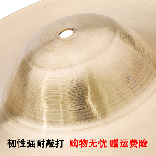 京韵成人响铜镲  京镲 鼓号队 小镲 大镲打击乐器 30cm (腰鼓队 军鼓队大镲)军鼓镲+