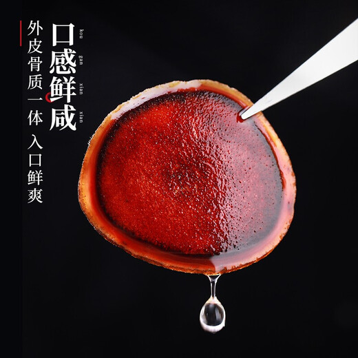 半山农 鹿茸5克*4袋 特选鹿茸粉片血片男性滋补泡酒药材 送长辈健康礼品