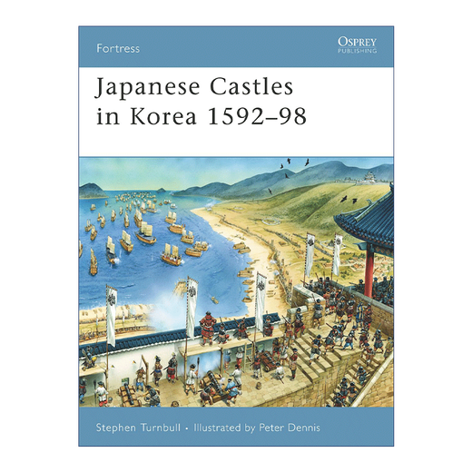 日本在朝鲜的倭城1592-1598 英文原版 Japanese Castles in Korea 1592–98 世界防御要塞系列 英文版 进口英语原版书籍 9781846031045