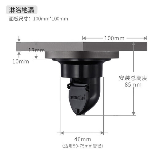 Submarine MTK50-10 floor drain set nickel-plated brushed brass four-proof shower dry area universal floor drain set 50 tubes 1 shower 2 dry 1 wash with elbow