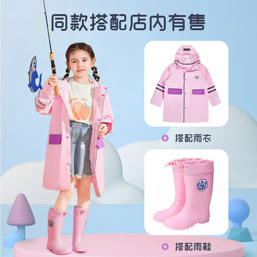 Lemonkid children's rain boots for boys and girls water shoes rubber shoes lightweight baby waterproof primary school students rain boots cherry blossom powder 200