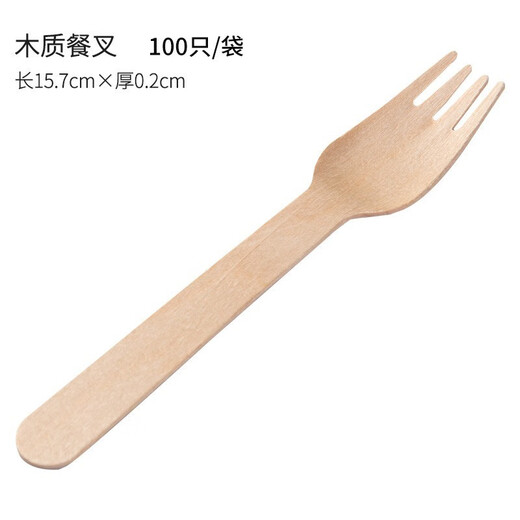 Nuoxian disposable degradable wooden knife and fork spoon wooden spoon fork knife tableware Western dessert fruit fork bamboo 16cm disposable fork 100 pieces