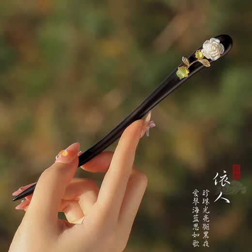 Two generations of happy hairpins, ancient style, new Chinese style rose step hairpins, high-end wooden hairpins, daily wooden hairpins for women, simple and modern