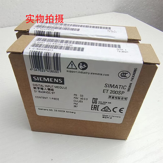Siemens nouveau module ET200 6ES7131/132-6BH01/6BH00/6BF01-0BA0 6ES7131-6BH01-0BA0