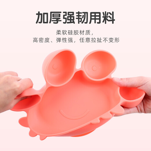 Jiangnan.Hantong (maison / Tony) Plaque de crabe de silicone pour enfants Cartonnière de bol de bol à la ventouse